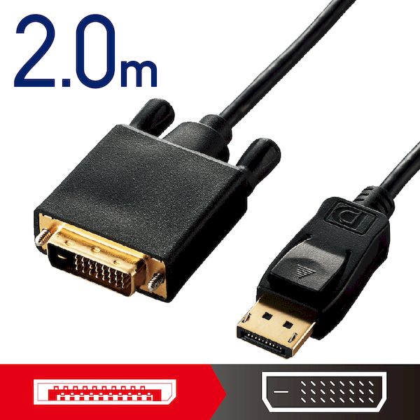 (LINEクーポン有)エレコム ELECOM CAC-DPDVI20BK 変換ケーブル／DisplayPort－DVI／2．0m／ブラック CACDPDVI20BK