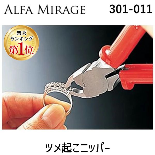 【特集】雨季打つ手グッズ