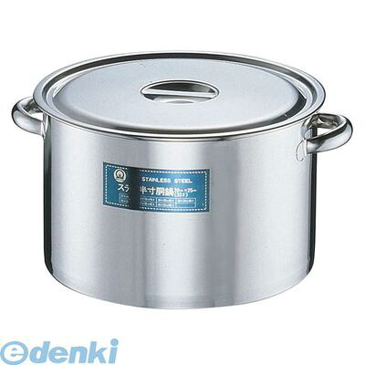 新着商品目録ペイジ