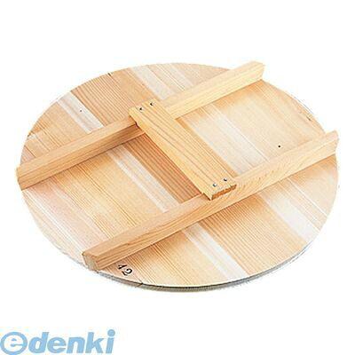 AKB03054 厚手サワラH型取手木蓋 54cm用 4582222520598 雅漆工芸 サワラ取手付木蓋 雅うるし工芸 MIYABI|測定器・工具のイーデンキ