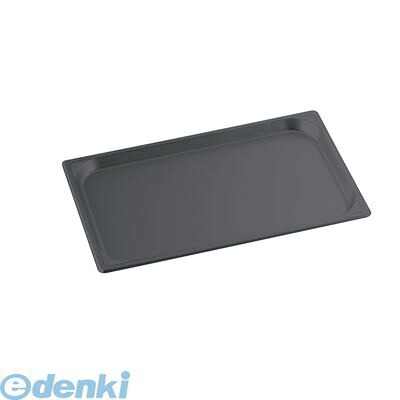 AHT9108 アルミ ノンスティックホテルパン ２／３&times;１００ マイスター 4977449616450 ホクア HOKUA 北陸アルミニウム アルミノンスティックホテルパン｜測定器・工具のイーデンキ