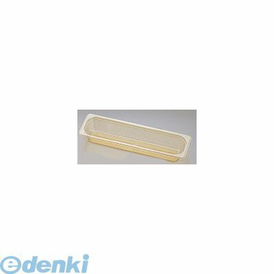 【特集】雨季打つ手グッズ