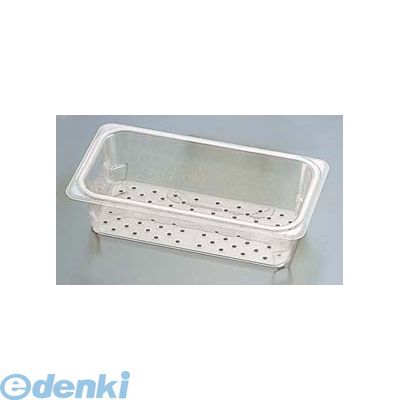 【特集】雨季打つ手グッズ