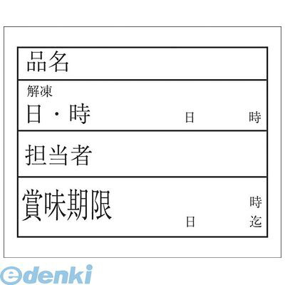 (LINEクーポン有)XPT3601 キッチンペッタ（１００枚綴・１００冊入） スタンダード No．００１ 4993413080461 アオト印刷 アオトプラス AOTO Aotoplus