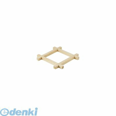 (LINEクーポン有)BDS03 木製ダシコシ用井ゲタ 4905001242670 TKG 森田金網篩製作所