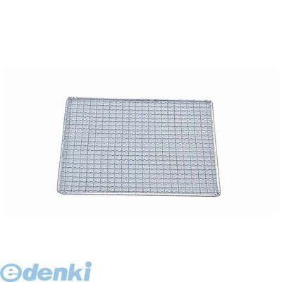 新着商品目録ペイジ