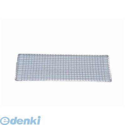 QTK2503 亜鉛引 使い捨て網 長角型 ２００枚入 Ｓ&minus;１１ 4975719004310 永田金網製造 亜鉛引使い捨て網長角型 NAGATA Kanaami｜測定器・工具のイーデンキ