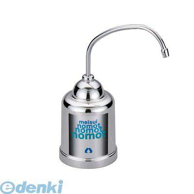 (LINEクーポン有)EZY1101 家庭用コンパクト浄水器 据え置きタイプ ｎｏｍｏｔ ノモット 4905001289514 メイスイ TKG 家庭用コンパクト浄水器nomot MEISUI 本体