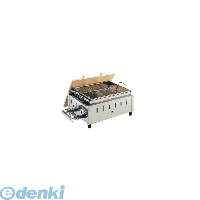 35322円 魅了 EOD2107 18−8湯煎式おでん鍋 OY−15 尺5寸 LPガス 4905001266430 TKG 18-8湯煎式おでん鍋OY-15 兼光産業