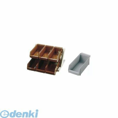 (LINEクーポン有)EOC031 ＳＡ１８－８デラックス オーガナイザー ２段３列 ６ヶ入 グレー 4905001024818 TKG