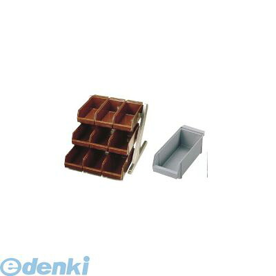(LINEクーポン有)EOC071 ＳＡ１８－８デラックス オーガナイザー ３段３列 ９ヶ入 グレー 4905001025013 TKG