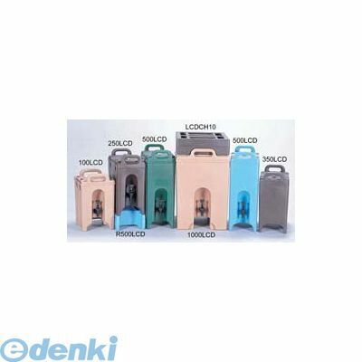 FDL355A キャンブロ ドリンクディスペンサー 1000LCD グリーン 99511219551 CAMBRO|測定器・工具のイーデンキ
