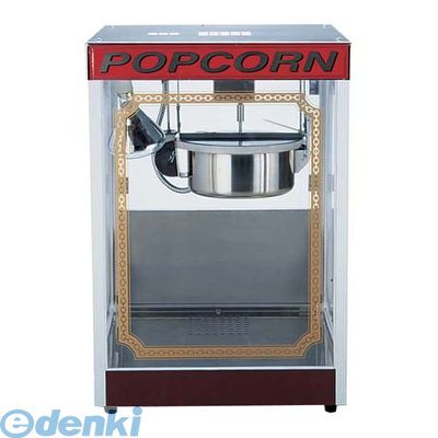 楽天市場】朝日産業 ジャンボポップコーン機 APM−12 GPT16