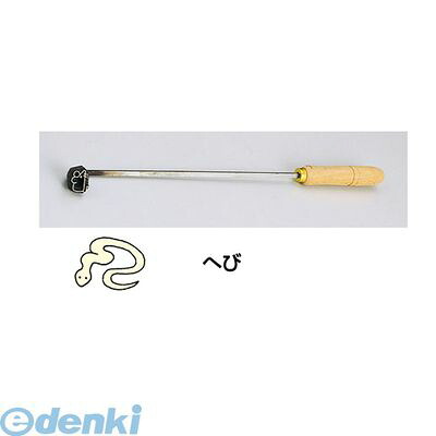 (LINEクーポン有)WYK07006 ＳＡ焼印ゴテ 十二支 へび 4905001703195 TKG SA焼印ゴテ十二支へび 製菓用品