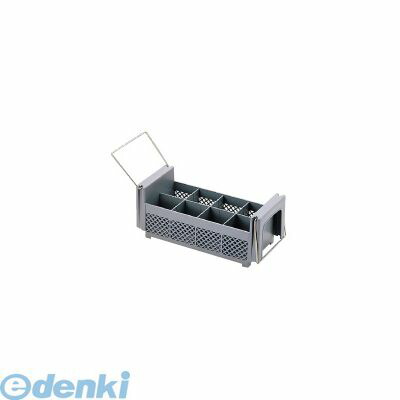 ISL08 キャンブロ シルバーバスケット ８ＦＢ４３４ 99511330799 CAMBRO フラットウェアバスケット ソフトグレー
