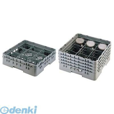 IGL55238 キャンブロ ９仕切 グラスラック ９Ｇ１２３８ 99511330867 CAMBRO キャンブロ社