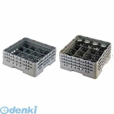 IGL56712 キャンブロ １６仕切 グラスラック １６Ｇ７１２ 99511332267 CAMBRO キャンブロ社