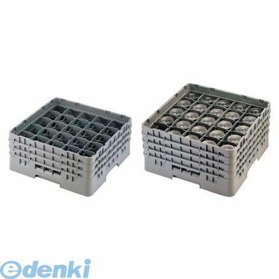 IST65434 キャンブロ ２５仕切 ステムウェアラック ２５Ｓ４３４ 99511331710 CAMBRO キャンブロ社
