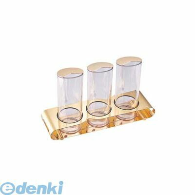 (LINEクーポン有)PSLK101 シリアル＆ジュースポット３連 ゴールド ＥＴＯ－０４５Ｇ００２ 4024214006920 フレリック FRILICH フリリッヒ