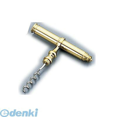 (LINEクーポン有)PKL21 携帯用コルクスクリュー No．５５０６ 684779655069 ブロカント 携帯用コルク抜き
