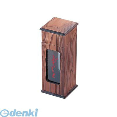 PHS77 ネズコ 縦型はし箱 N-616 4905001303685 テスク TKG 木製はし箱 卓上備品 TSK 箸箱