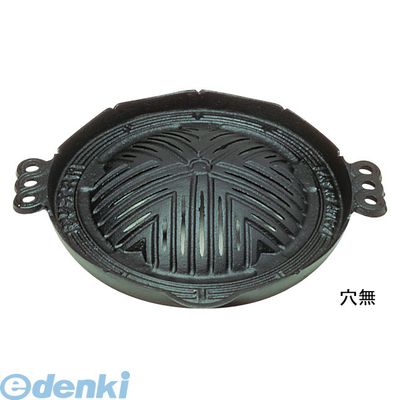 (LINEクーポン有)QGV12026 Ｓ 鉄ジンギス鍋 穴明 ２６ｃｍ 4560378691515 三和精機製作所 ジンギスカン鍋 S鉄ジンギス鍋 IH非対応