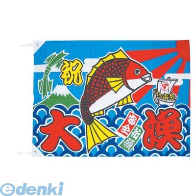 【特集】雨季打つ手グッズ