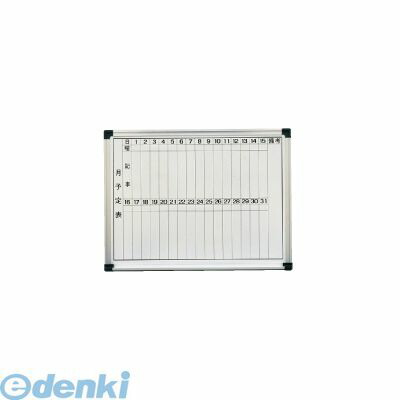 【特集】雨季打つ手グッズ