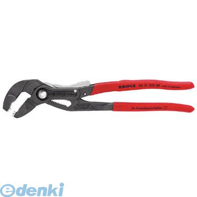 【即納在庫品】「直送」クニペックス KNIPEX 8551-250AF スプリングホースクランププライヤー 250mm スプリングホースクリッププライヤー KNIPEX社