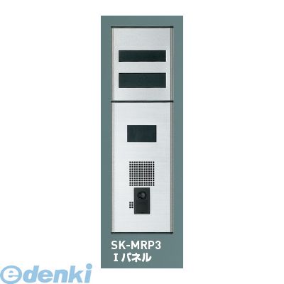 【特集】雨季打つ手グッズ
