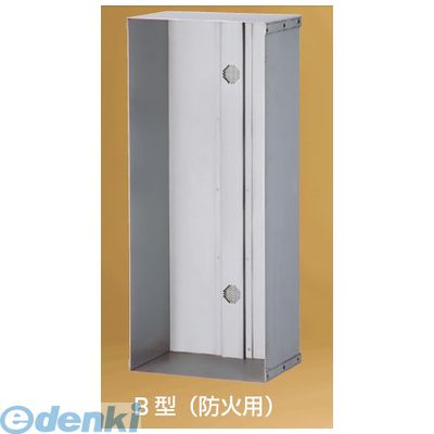 (LINEクーポン有)神栄ホームクリエイト 防火用下地金物B型 【防火用】消火器ボックス用下地金具Ｂ型