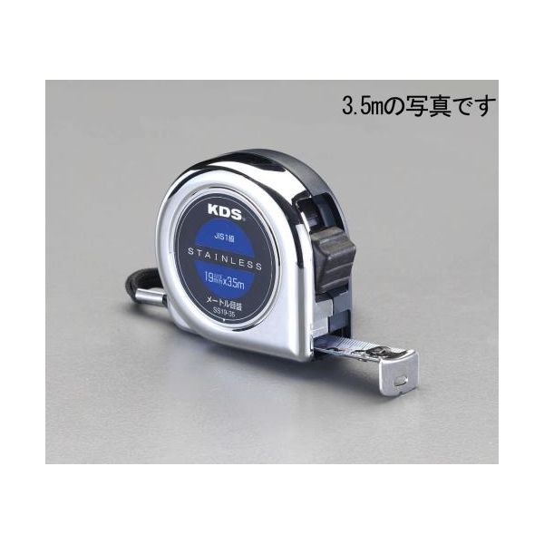 (LINEクーポン有)【個人宅配送不可】【即納在庫品】「直送」エスコ EA720CG-7 25mmx7.5mステンレス製両面目盛メジャー EA720CG7【キャンセル不可】