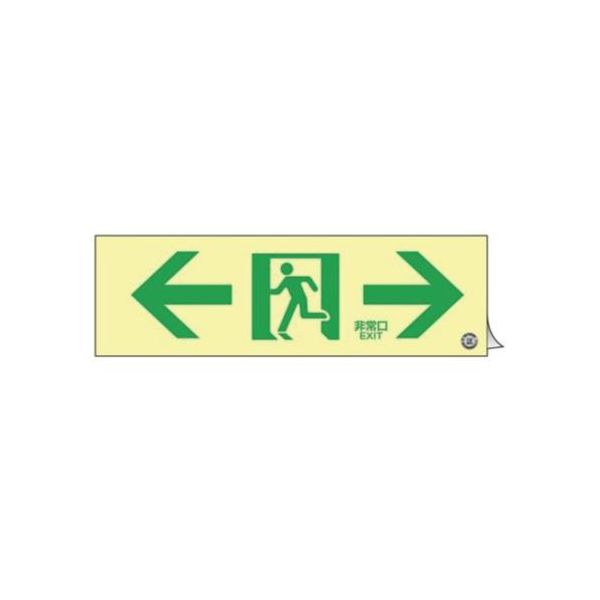 【特集】雨季打つ手グッズ