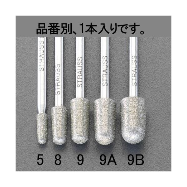 (LINEクーポン有)【個人宅配送不可】【即納在庫品】「直送」エスコ EA819DG-9B 8.0x13mm3mm軸ダイヤモンドバー EA819DG9B【キャンセル不可】