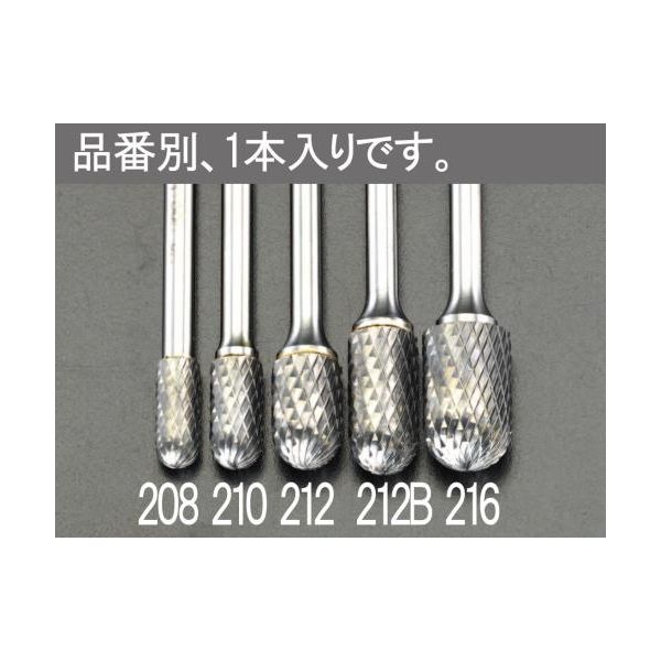 (LINEクーポン有)【即納在庫品】「直送」【個人宅配送不可】 エスコ EA819JB-216 直送 代引不可・他メーカー同梱不可 16x25mm6mm軸超硬カッター鉄・鋳物用 EA819JB216【キャンセル不可】