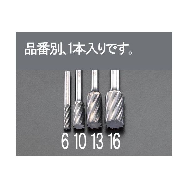 (LINEクーポン有)【即納在庫品】「直送」【個人宅配送不可】 エスコ EA819JV-16 直送 代引不可・他メーカー同梱不可 16x25mm8mm軸超硬カッターアルミ用 EA819JV16【キャンセル不可】