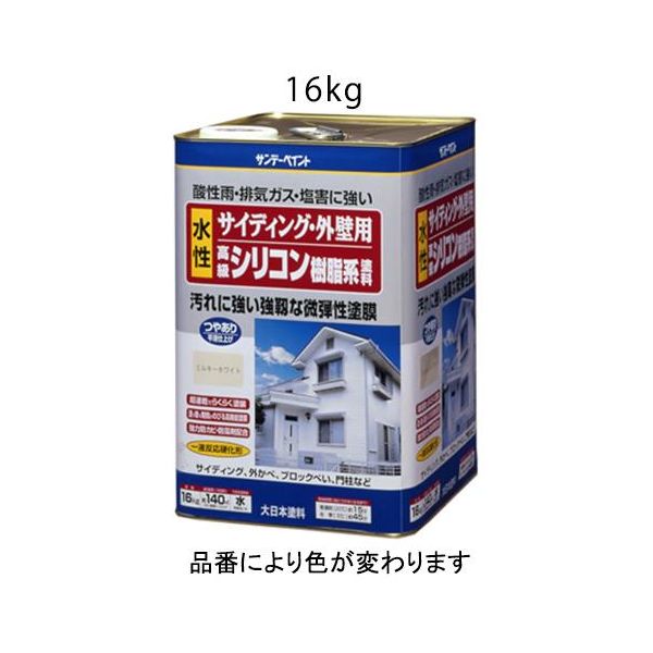 (LINEクーポン有)【即納在庫品】「直送」【個人宅配送不可】 エスコ EA942EF-21 直送 代引不可・他メーカー同梱不可 16kg水性外壁サイディング塗料ホワイト EA942EF21【キャンセル不可】 20,151円