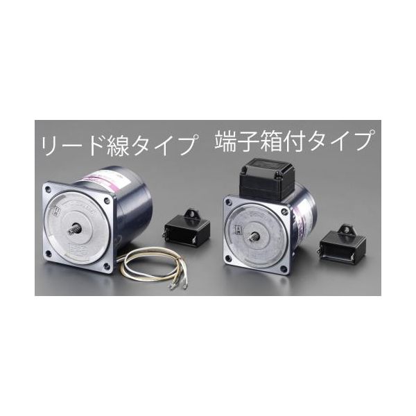 (LINEクーポン有)【即納在庫品】「直送」【個人宅配送不可】 エスコ EA968CA-90 直送 代引不可・他メーカー同梱不可 ＡＣ１００Ｖ・９０Ｗ　インダクションモーター リード線タイプ EA968CA90【キャンセル不可】