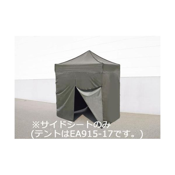 【特集】雨季打つ手グッズ
