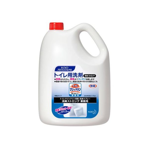 【特集】雨季打つ手グッズ