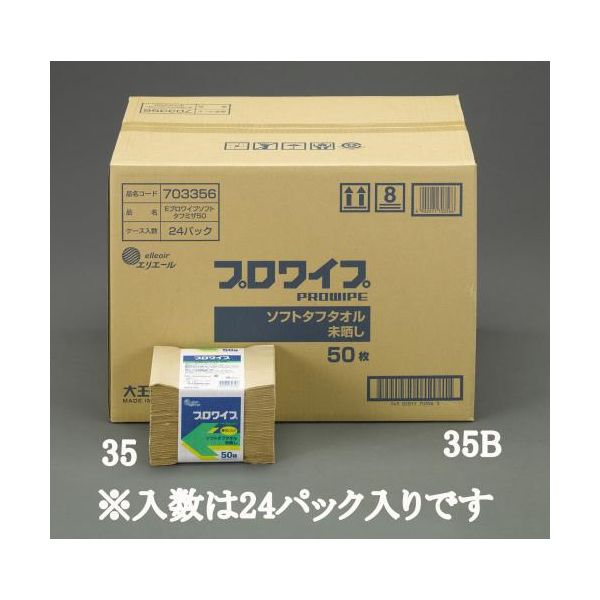 【特集】雨季打つ手グッズ
