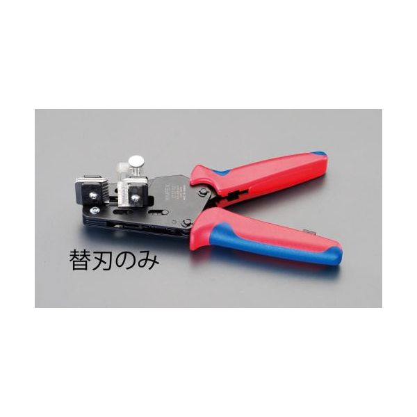 【即納在庫品】「直送」【個人宅配送不可】 エスコEA580KA-16A 直送 代引不可・他メーカー同梱不可 EA580KA−16用 ワイヤーストリッパー替刃 EA580KA16A|測定器・工具のイーデンキ