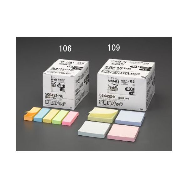 (LINEクーポン有)【即納在庫品】「直送」【個人宅配送不可】 エスコEA762GA-109 直送 代引不可・他メーカー同梱不可 75x75mm 粘着メモ 90枚x40個／パステルカラー EA762GA109