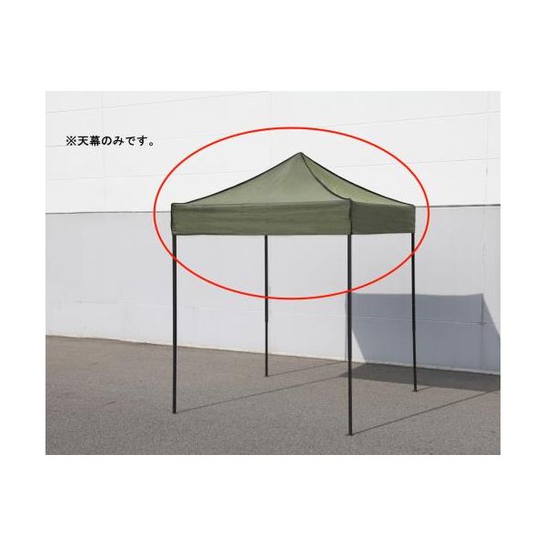【特集】雨季打つ手グッズ