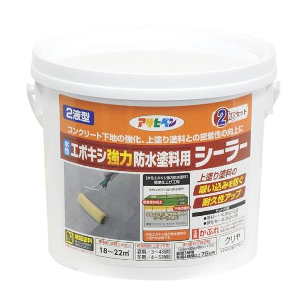 (LINEクーポン有)【即納在庫品】「直送」【個人宅配送不可】 エスコEA942CL-14 直送 代引不可・他メーカー同梱不可 2kg シーラー EA942CL－11～13用 EA942CL14