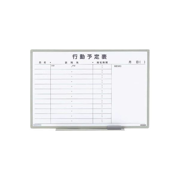 【特集】雨季打つ手グッズ