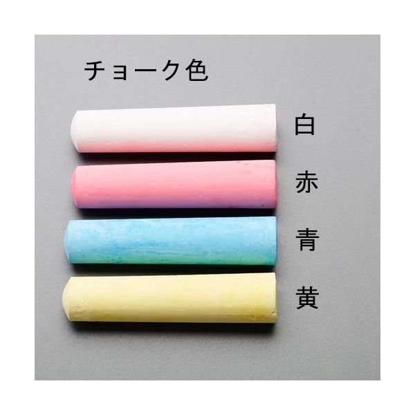 (LINEクーポン有)【個人宅配送不可】【即納在庫品】「直送」エスコ EA581EA-13 φ25x115mm 鉄道チョーク 黄／144本 EA581EA13