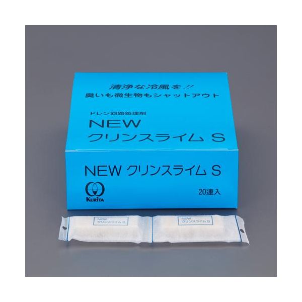 【特集】雨季打つ手グッズ