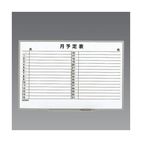 【特集】雨季打つ手グッズ