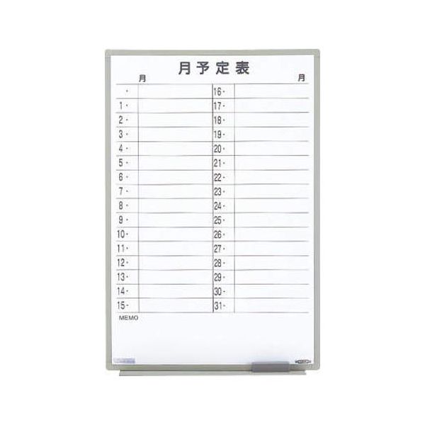 【特集】雨季打つ手グッズ